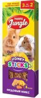HAPPY JUNGLE 3 шт палочки для крупных грызунов микс 3 вкуса 1x22