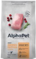 ALPHAPET SUPERPREMIUM MONOPROTEIN 3 кг сухой корм для взрослых кошек с индейкой