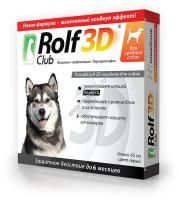 ROLF CLUB 3D 65 см ошейник от клещей и блох для средних собак 