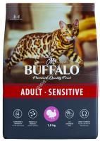 MR.BUFFALO ADULT SENSITIVE 1,8 кг сухой корм для кошек индейка 