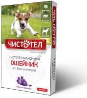 ЧИСТОТЕЛ МАКСИМУМ 65 см ошейник от блох и клещей для собак красный коробка 