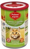 РОДНЫЕ КОРМА 410 г консервы для кошек телятина и индейка по-пожарски