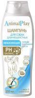 ANIMAL PLAY Увлажняющий 250 мл шампунь для длинношерстных собак с Omega 3 и кератином  ANIMAL PLAY Увлажняющий 250 мл шампунь для длинношерстных собак с Omega 3 и кератином