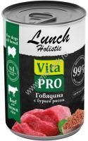 VITA PRO LUNCH 400 г консервы для собак  говядина с бурым рисом 