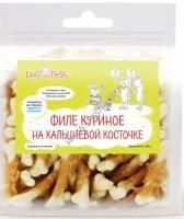 Dog Fest Филе куриное на кальциевой косточке 500 г