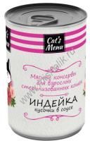 Cat`s Menu 340 г консервы для взрослых стерилизованных кошек с индейкой кусочки в соусе 