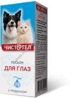 ЧИСТОТЕЛ 25 мл лосьон для глаз 