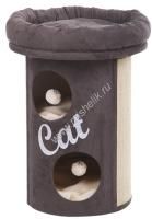 NOBBY MASY 38 см х 38 см х 72 см игровая площадка для кошек серая