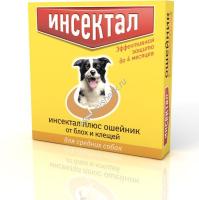 ИНСЕКТАЛ ошейник золотой для средних и крупных собак от блох и клещей 