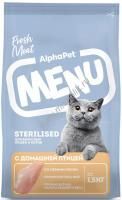 ALPHAPET MENU 1,5 кг сухой корм для взрослых стерилизованных кошек и котов с домашней птицей ALPHAPET MENU 1,5 кг сухой корм для взрослых стерилизованных кошек и котов с домашней птицей