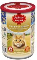 РОДНЫЕ КОРМА 410 г консервы для кошек говядина с языком по-крестьянски 