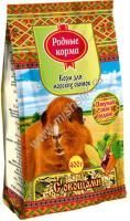 РОДНЫЕ КОРМА 400 г корм для морских свинок с овощами 
