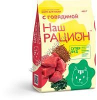 Наш Рацион 400 гр сухой корм для взрослых кошек говядина