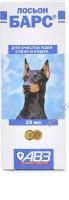 АВЗ БАРС 20 мл для собак и кошек лосьон для очистки ушей против грибков и бактерий 1х100