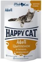 HAPPY CAT ADULT 100 г пауч консервы для кошек кусочки в желе цыпленок и печень с морковью