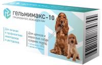 APICENNA ГЕЛЬМИМАКС-10 2 таблетки по 120 мг для щенков и взрослых собак средних пород 1х60 APICENNA ГЕЛЬМИМАКС-10 2 таблетки по 120 мг для щенков и взрослых собак средних пород 1х60