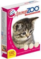 ДОКТОР ZOO Здоровый котенок 120 шт мультивитаминное лакомство с кальцием для котят 