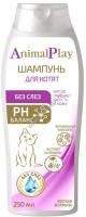 ANIMAL PLAY Без слез 250 мл шампунь для котят с витаминами и экстрактом календулы  ANIMAL PLAY Без слез 250 мл шампунь для котят с витаминами и экстрактом календулы