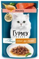 Гурмэ Перл Соус Де-люкс 75 г влажный  корм для кошек, с лососем с в роскошном соусе 