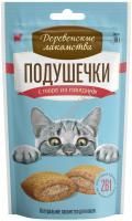 ДЕРЕВЕНСКИЕ ЛАКОМСТВА 30 г лакомство для кошек подушечки с пюре из говядины 