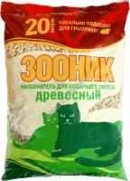 ЗООНИК 20 л древесный наполнитель для кошачьих туалетов