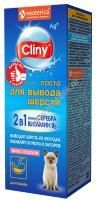 CLINY 30 мл паста для вывода шерсти со вкусом лосося