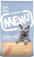 ALPHAPET MENU 10 кг сухой корм для взрослых стерилизованных кошек и котов с домашней птицей ALPHAPET MENU 10 кг сухой корм для взрослых стерилизованных кошек и котов с домашней птицей