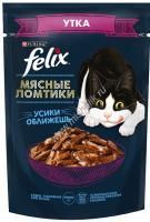 Felix 75 г пауч влажный  корм для кошек мясные ломтики с уткой 