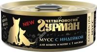 ЧЕТВЕРОНОГИЙ ГУРМАН Golden line 100 г консервы для кошек и котят мусс с индейкой 