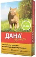 APICENNA ДАНА УЛЬТРА 35 см ошейник инсектоакарицидный для кошек лайм 