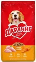 Дарлинг 2 кг сухой корм для взрослых собак с птицей и овощами 