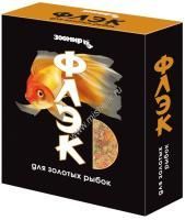 ЗООМИР 20 г флэк корм для золотых рыбок 