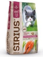 SIRIUS 10 кг сухой корм для взрослых кошек лосось и рис