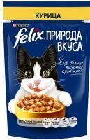 Felix Природа вкуса 75 г пауч влажный  корм для взрослых кошек, с курицей 