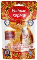 РОДНЫЕ КОРМА Традиционные 60 г лакомство для собак жилки говяжьи