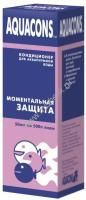 AQUACONS 50 мл кондиционер для аквариумной воды моментальная защита  AQUACONS 50 мл кондиционер для аквариумной воды моментальная защита