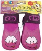 БАРБОСКИ № 1 носки для собак высокое латексное покрытие фиолетовые с принтом