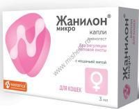 ЖАНИЛОН МИКРО 5 мл капли для кошек для регуляции половой охоты