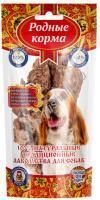 РОДНЫЕ КОРМА Традиционные 30 г лакомство для собак лёгкое говяжье 