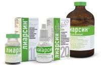 ХЕЛВЕТ ЛИАРСИН 10 мл раствор для инъекций, лечения заболеваний ЖКТ