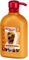 Mr.BRUNO №1 Глянцевый блеск 350 мл шампунь-кондиционер для собак 