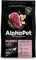ALPHAPET SUPERPREMIUM 3 кг сухой корм для щенков до 6 месяцев, беременных и кормящих собак крупных пород с говядиной и рубцом ALPHAPET SUPERPREMIUM 3 кг сухой корм для щенков до 6 месяцев, беременных и кормящих собак крупных пород с говядиной и рубцом