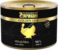 ЧЕТВЕРОНОГИЙ ГУРМАН Golden line 100 г консервы для кошек с говядинойв желе 