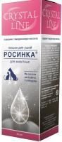 APICENNA CRYSTAL LINE РОСИНКА 30 мл лосьон для ушей 1х50 APICENNA CRYSTAL LINE РОСИНКА 30 мл лосьон для ушей 1х50