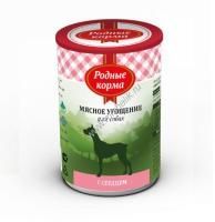 РОДНЫЕ КОРМА 340 г мясное угощение консервы с сердцем для собак 