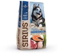 SIRIUS 15 кг сухой корм для собак с повышенной активностью 3 мяса с овощами