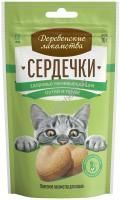 ДЕРЕВЕНСКИЕ ЛАКОМСТВА 30 г лакомство для кошек сердечки здоровье мочевыводящих путей и почек