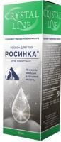 APICENNA CRYSTAL LINE РОСИНКА 30 мл лосьон для глаз 1х50 APICENNA CRYSTAL LINE РОСИНКА 30 мл лосьон для глаз 1х50