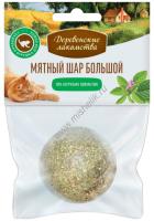 ДЕРЕВЕНСКИЕ ЛАКОМСТВА 51 г игрушка для кошек мятный шар большой 