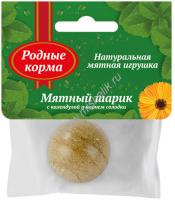 РОДНЫЕ КОРМА 22 г игрушка для кошек мятный шарик с календулой и корнем солодки